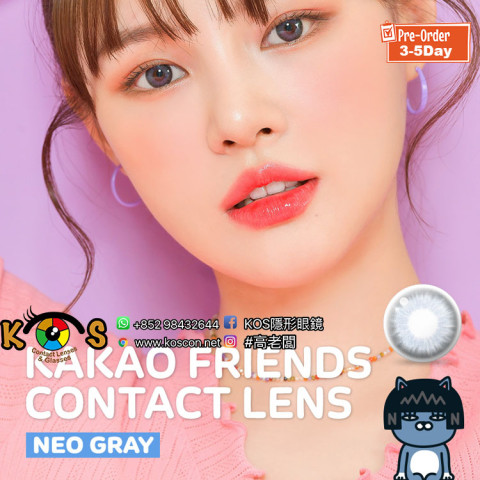 LENSTOWN x KAKAO FRIENDS NEO GRAY(月拋)